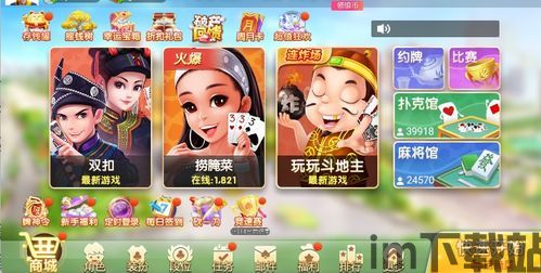 速速上菜手机版下载 (图3)