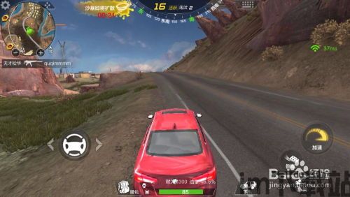 小熊请上车下载安装 (图3)