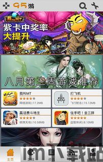 欢太游戏中心官网版 (图1) 欢太游戏中心官网版 (图1)