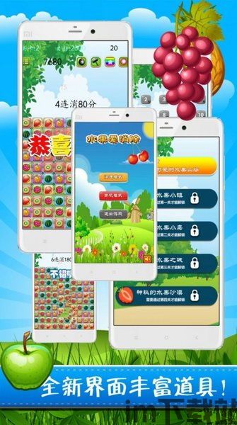 随乐游云游戏免费版 (图2) 随乐游云游戏免费版 (图2)