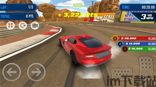 超狂野跑车漂移 (图1)