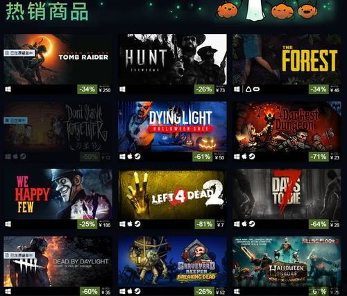 重返帝国游戏官网版 (图2)