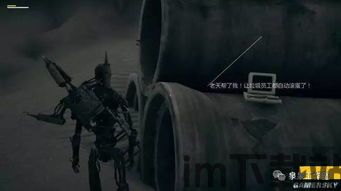 重返帝国游戏官网版 (图3)