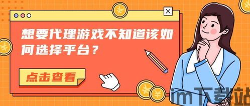 我要做游戏 (图2)
