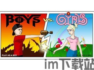 换装男生女生 (图2)