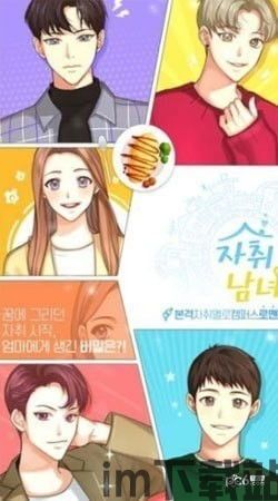 换装男生女生 (图3)