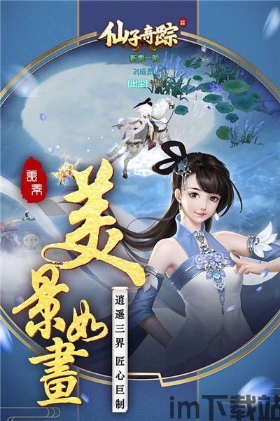 花仙子公主装扮 (图3)