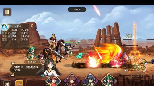 非酋的救赎游戏下载 (图1) 非酋的救赎游戏下载 (图1)