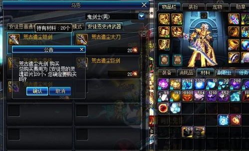 非酋的救赎游戏下载 (图2) 非酋的救赎游戏下载 (图2)