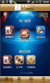 腾讯游戏安全中心App手机安装 (图3) 腾讯游戏安全中心App手机安装 (图3)