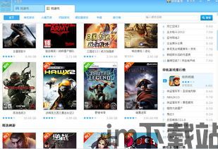 逗方游戏盒手机版下载 (图1) 逗方游戏盒手机版下载 (图1)