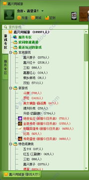 冒泡社区游戏大厅下载 (图2) 冒泡社区游戏大厅下载 (图2)