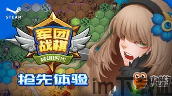 汽车迷游戏破解版中文 (图1) 汽车迷游戏破解版中文 (图1)