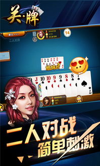 永恒的卡牌游戏最新版 (图2) 永恒的卡牌游戏最新版 (图2)