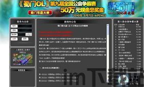 广州工会 (图2) 广州工会 (图2)