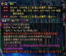 广州工会 (图3) 广州工会 (图3)