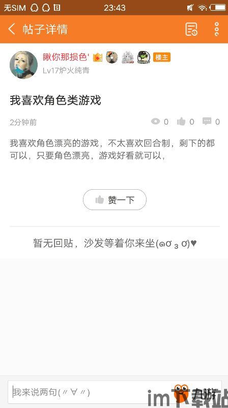 托福说说 (图1) 托福说说 (图1)