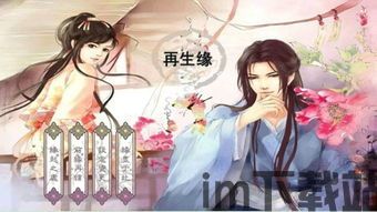 天堂奇缘游戏官网版 (图3) 天堂奇缘游戏官网版 (图3)