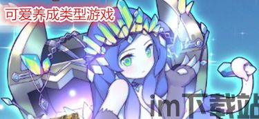 成成跑腿骑手 (图3) 成成跑腿骑手 (图3)