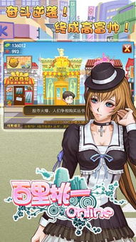 成成跑腿骑手 (图2) 成成跑腿骑手 (图2)