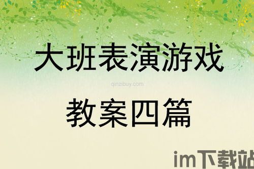 大班家政管理系统 (图1) 大班家政管理系统 (图1)