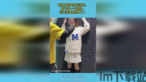 一个男人要走多少路游戏下载 (图1) 一个男人要走多少路游戏下载 (图1)