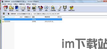 电是怎么形成的游戏 (图2) 电是怎么形成的游戏 (图2)