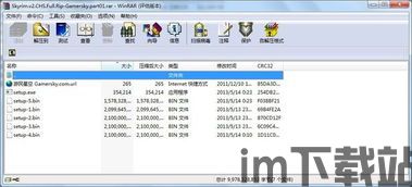 电是怎么形成的游戏 (图3) 电是怎么形成的游戏 (图3)
