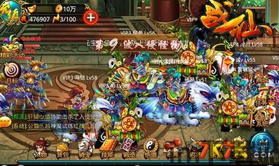 暴政3K(Despoti [][][] 3k) (图2)