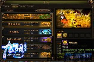 崩坏星穹铁道(附开服攻略) (图1) 崩坏星穹铁道(附开服攻略) (图1)