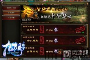 崩坏星穹铁道(附开服攻略) (图3) 崩坏星穹铁道(附开服攻略) (图3)