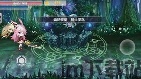 likeanangel游戏免费 (图1)