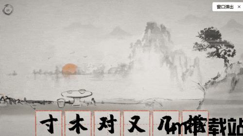 拆字解字 (图2) 拆字解字 (图2)