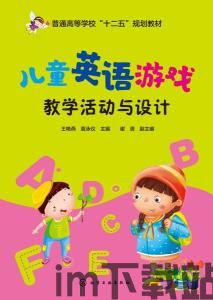沙威玛安静书游戏手机版下载 (图2) 沙威玛安静书游戏手机版下载 (图2)