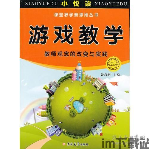 沙威玛安静书游戏手机版下载 (图3) 沙威玛安静书游戏手机版下载 (图3)