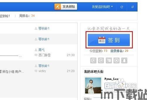 猫咪烹饪吧游戏 (图3) 猫咪烹饪吧游戏 (图3)
