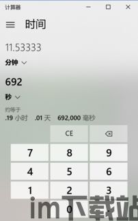 泰拉瑞亚存档编辑器 (图3) 泰拉瑞亚存档编辑器 (图3)