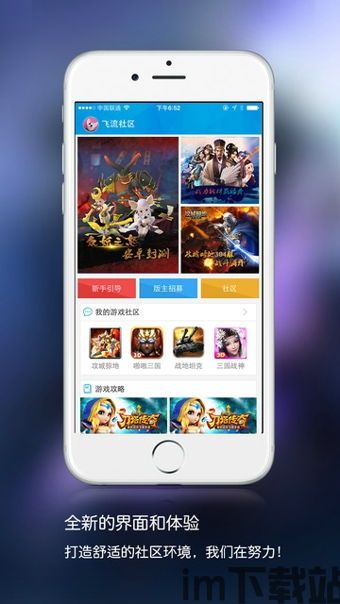 木筏求生漂流游戏安装官方版v1.0.1129下载 (图1) 木筏求生漂流游戏安装官方版v1.0.1129下载 (图1)