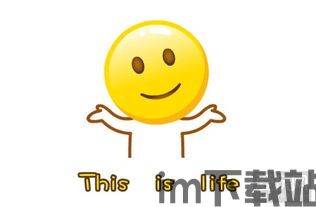 拼图大闯关游戏最新版 (图2)