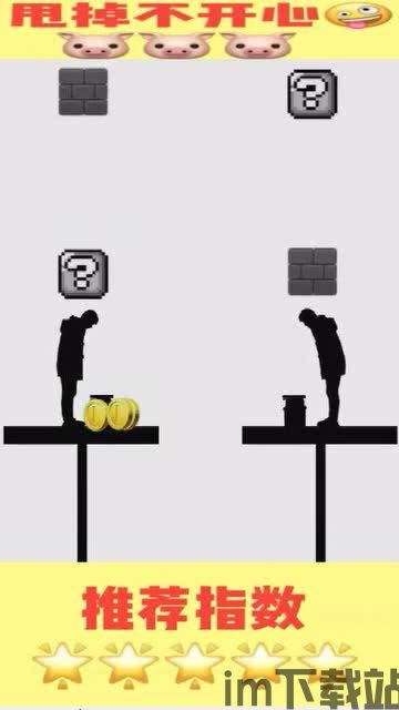 拼图大闯关游戏最新版 (图3)