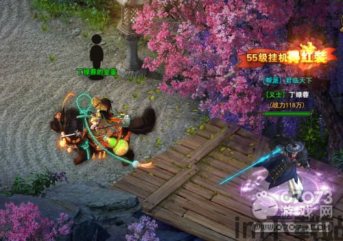 山海游戏大全 (图1)