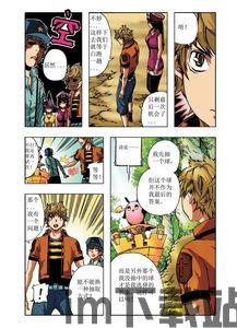 昆虫游戏盒子 (图1)