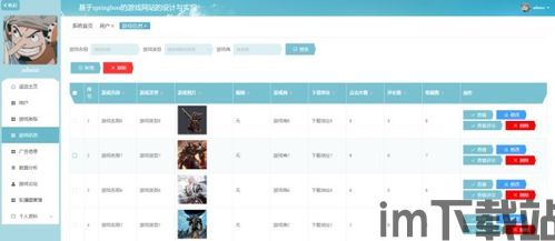 后台录像机 (图2) 后台录像机 (图2)