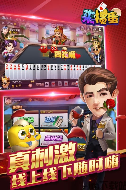 放开茶叶蛋游戏下载 (图1) 放开茶叶蛋游戏下载 (图1)