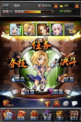 流氓布娃娃 (图1)