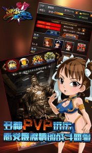 流氓布娃娃 (图3)