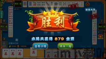 泡泡大作战游戏手机游戏 (图3) 泡泡大作战游戏手机游戏 (图3)