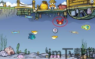 奥比岛官服下载 (图1) 奥比岛官服下载 (图1)