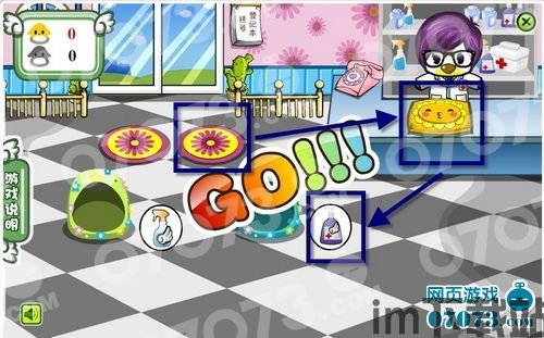 奥比岛官服下载 (图2) 奥比岛官服下载 (图2)