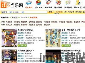 英雄联盟云顶之弈游戏官方版下载安装v10.6.3132784 (图2) 英雄联盟云顶之弈游戏官方版下载安装v10.6.3132784 (图2)